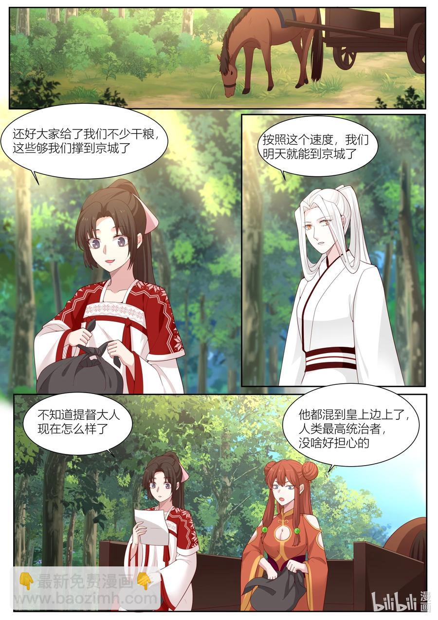 124 第124话-第127话