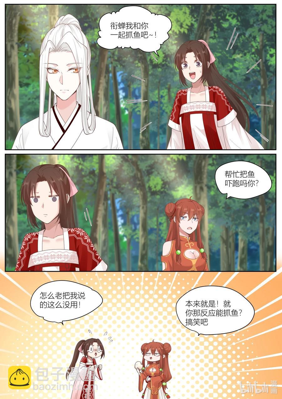 124 第124话-第127话