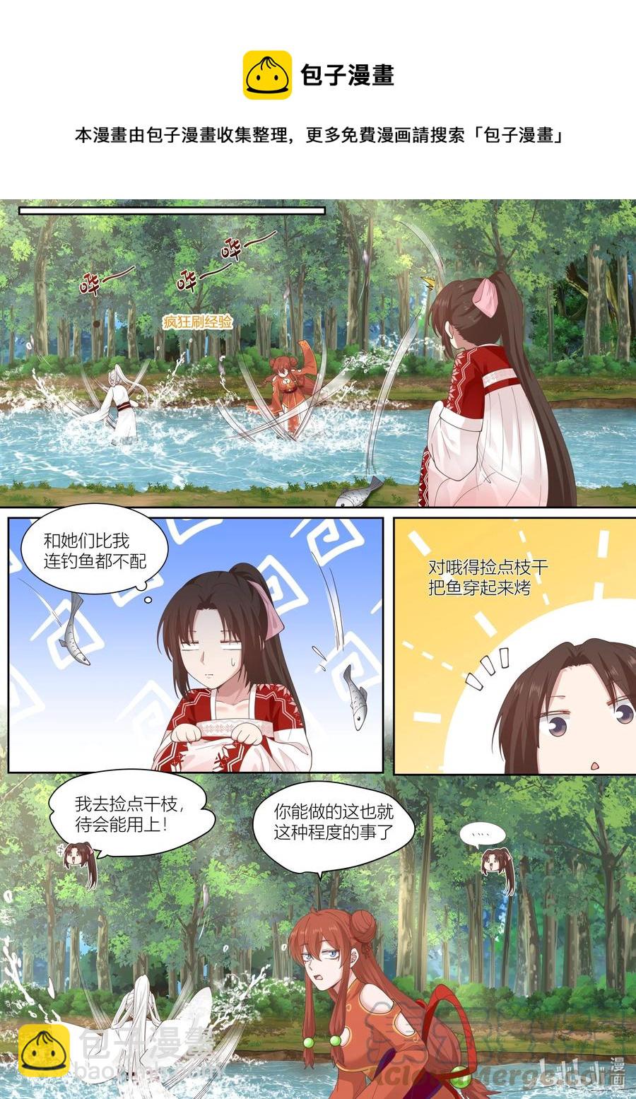 124 第124话-第127话