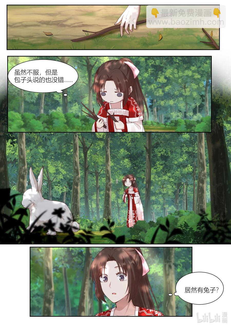 124 第124话-第127话