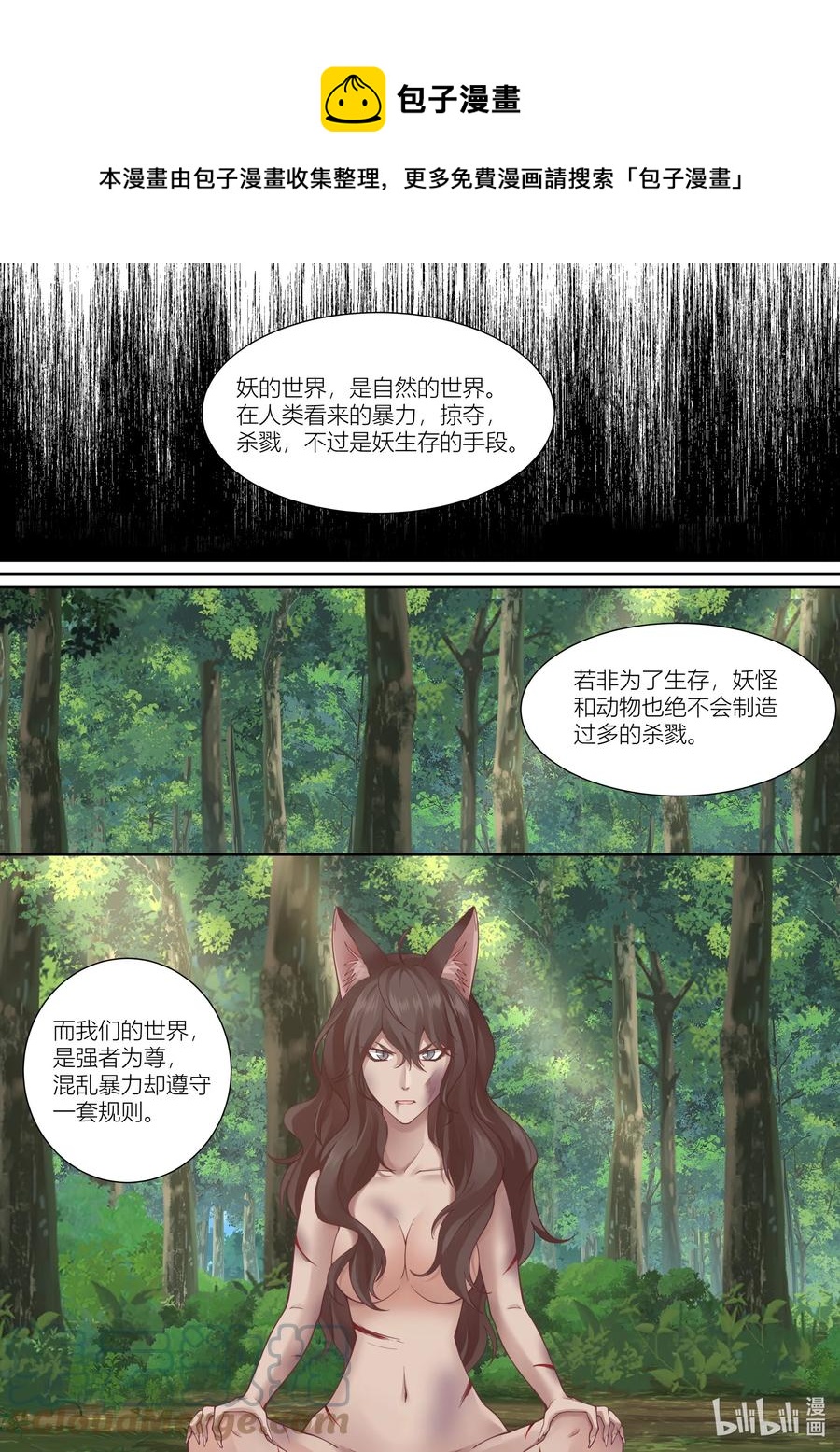126 第126话-第129话