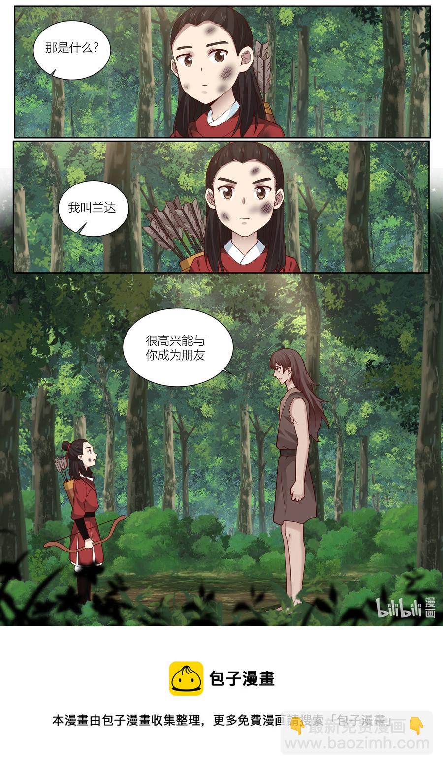 126 第126话-第129话