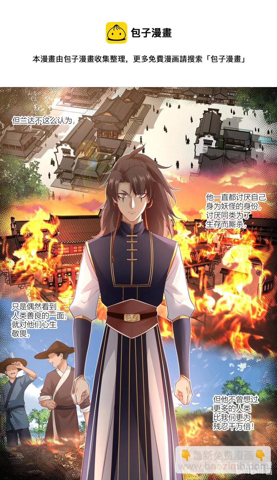 126 第126话-第129话