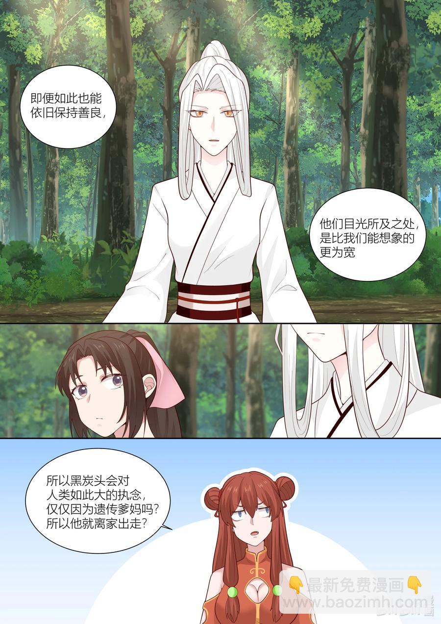 126 第126话-第129话