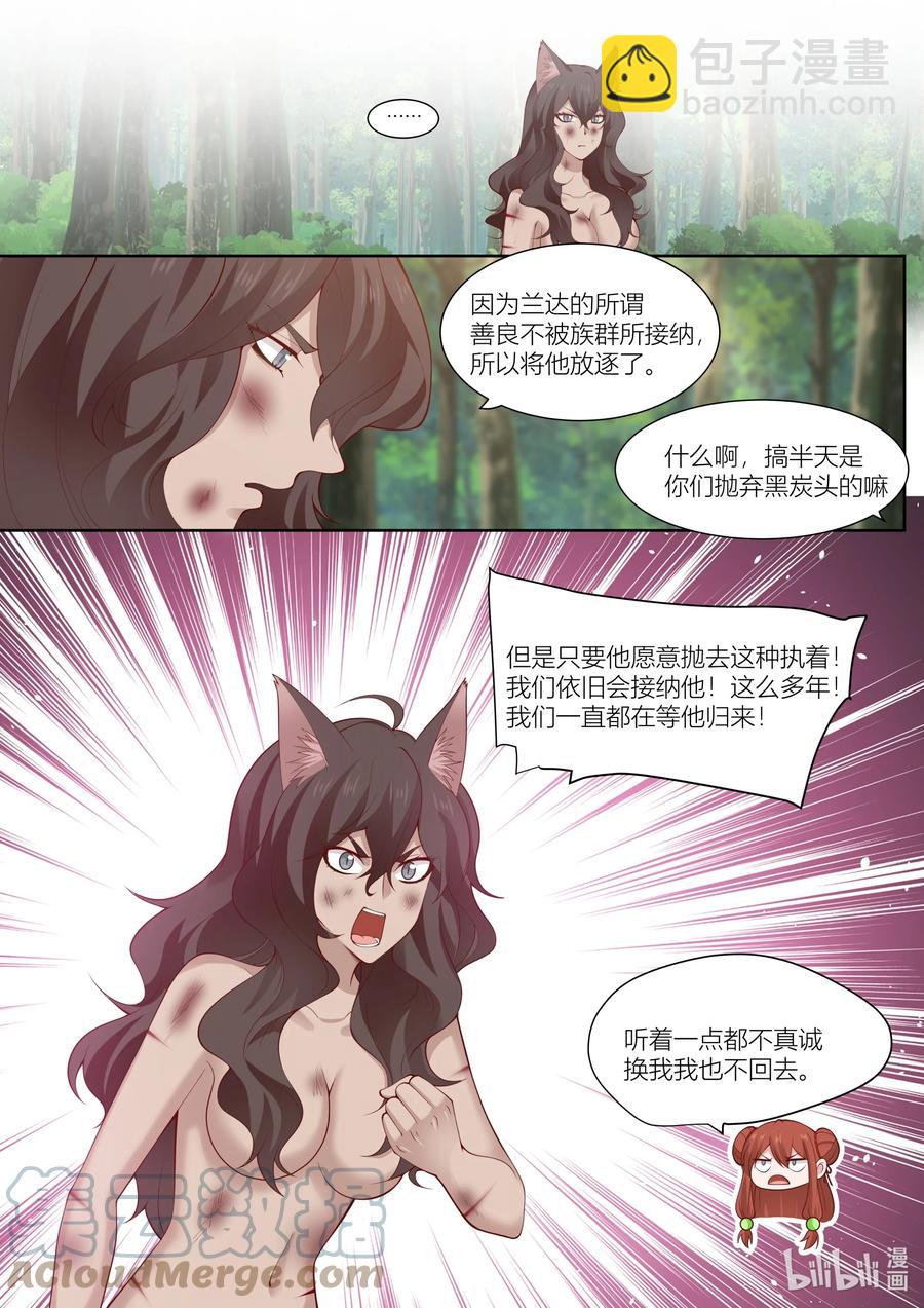 126 第126话-第129话