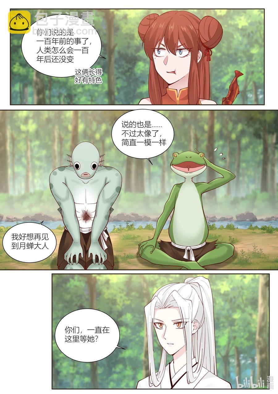 128 第128话-第131话