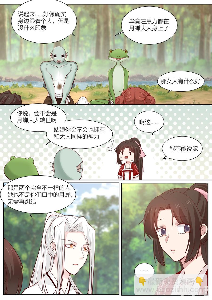 128 第128话-第131话