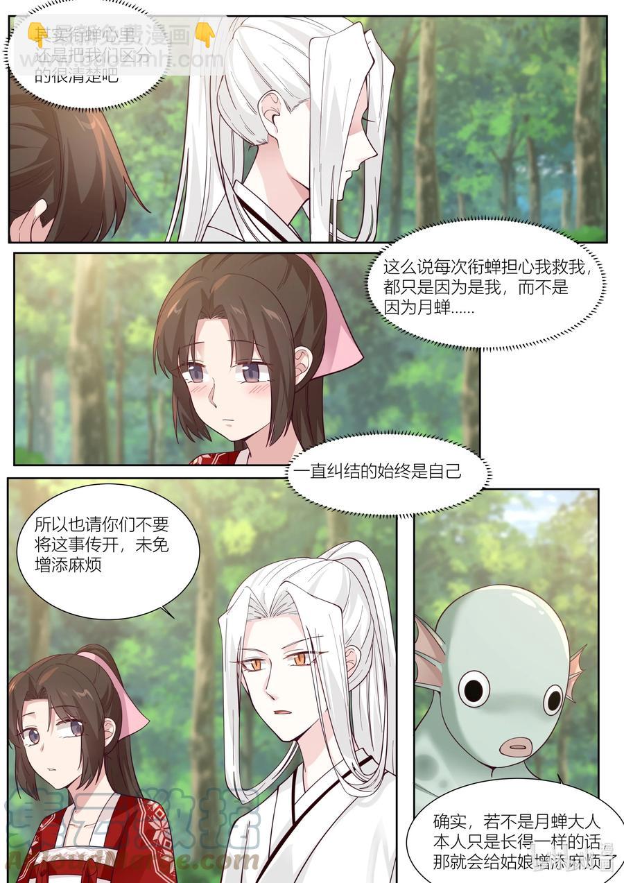128 第128话-第131话