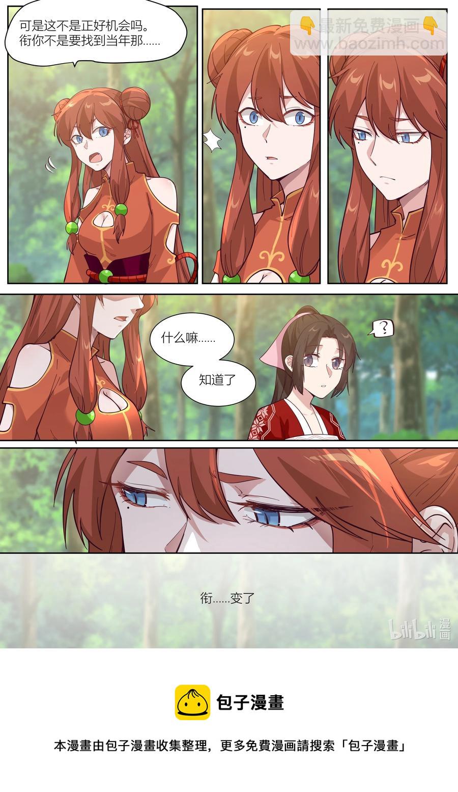 128 第128话-第131话