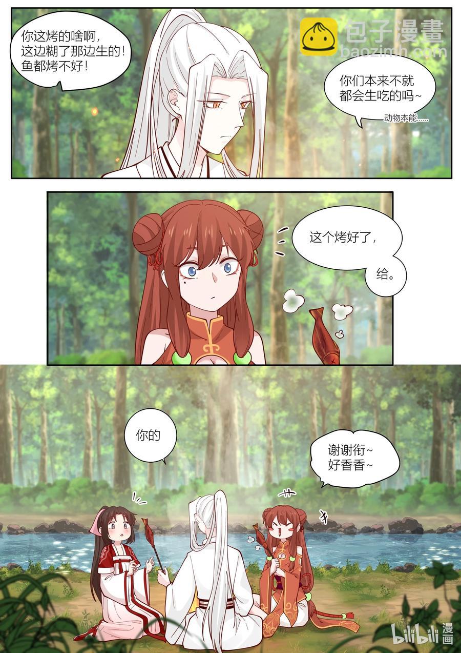 128 第128话-第131话