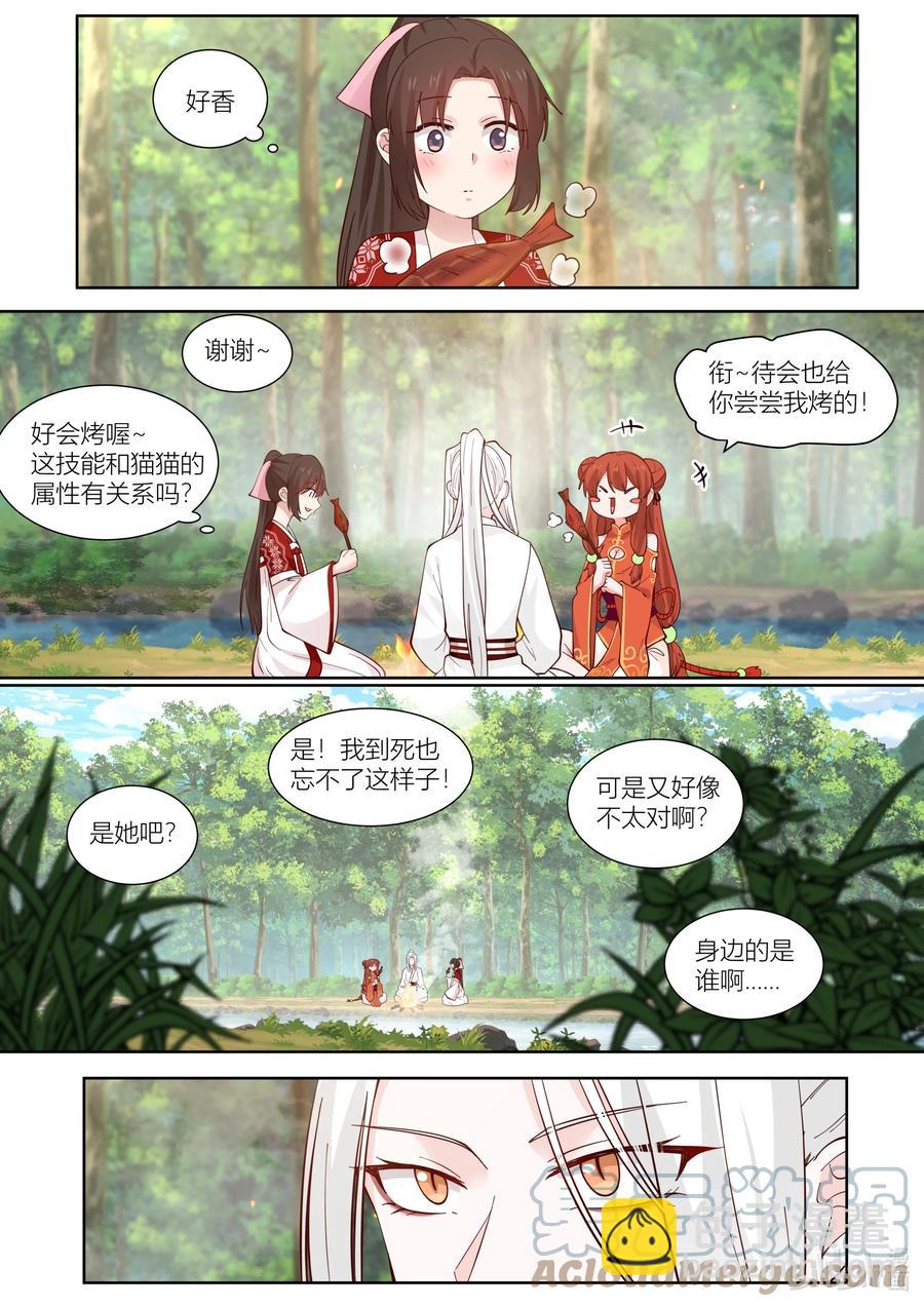 128 第128话-第131话