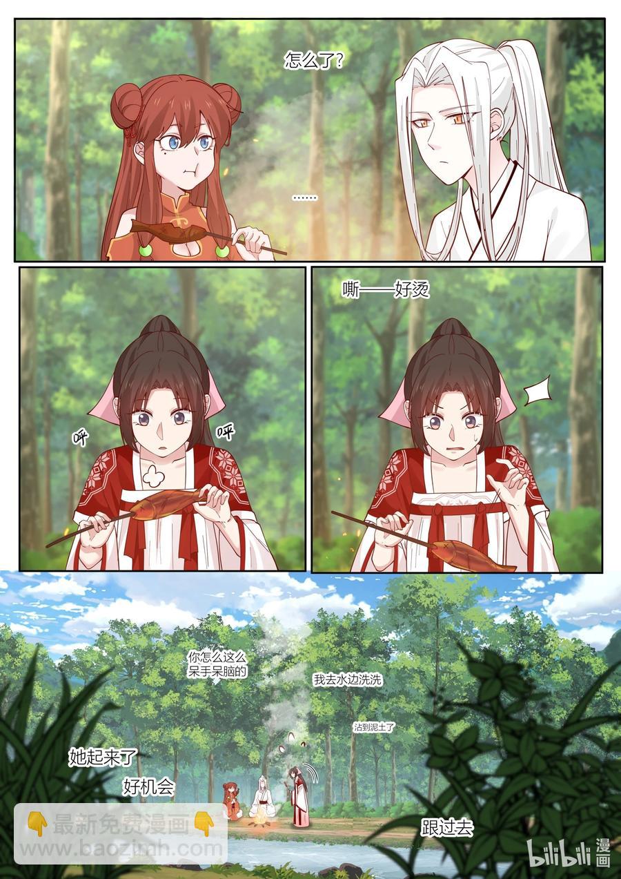 128 第128话-第131话