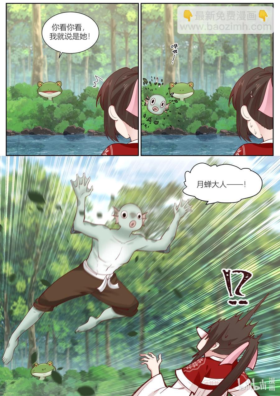 128 第128话-第131话