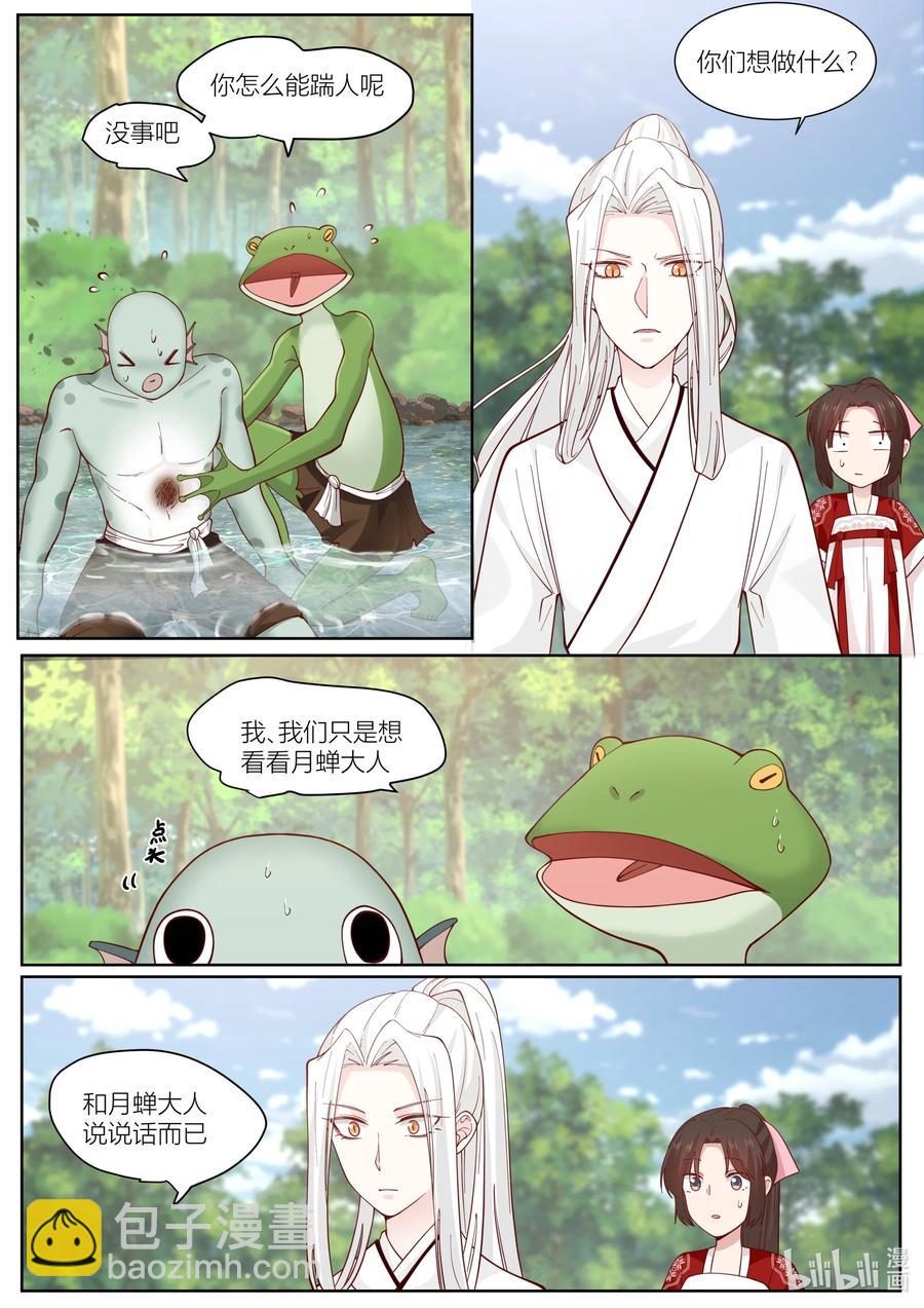 128 第128话-第131话