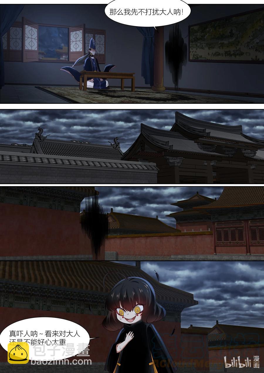 130 第130话-第133话