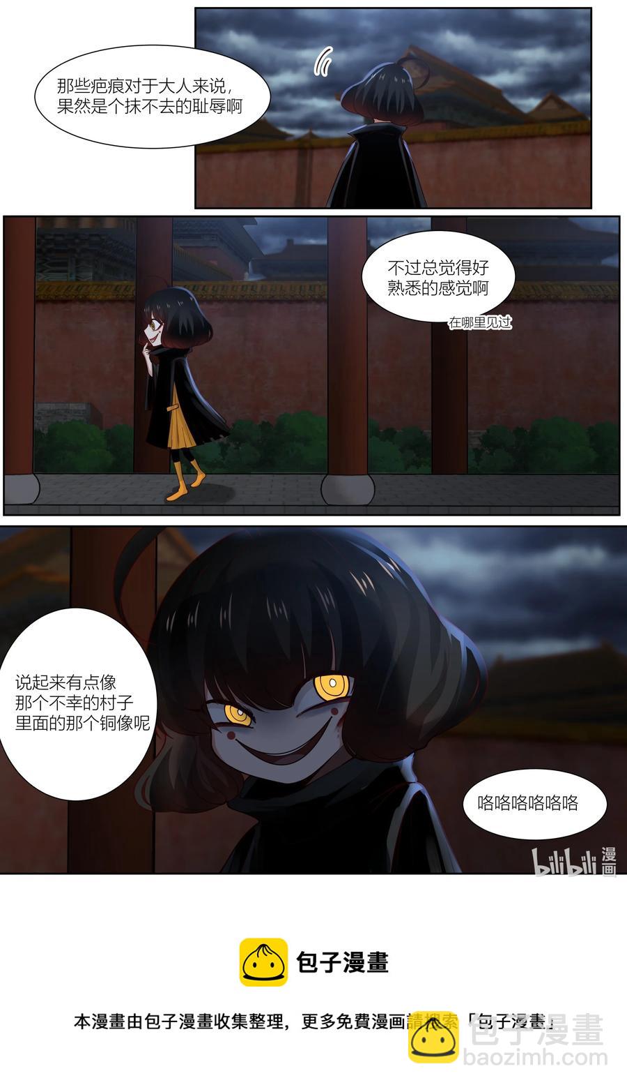130 第130话-第133话