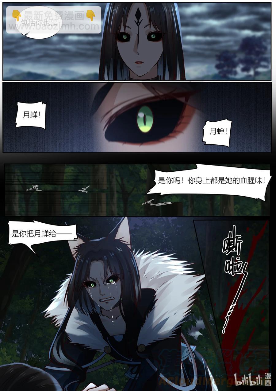 130 第130话-第133话