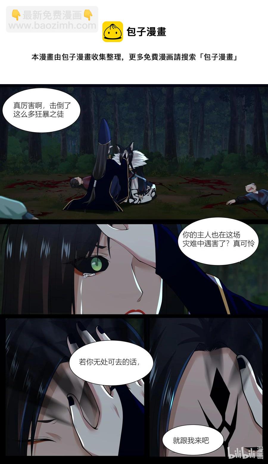 130 第130话-第133话