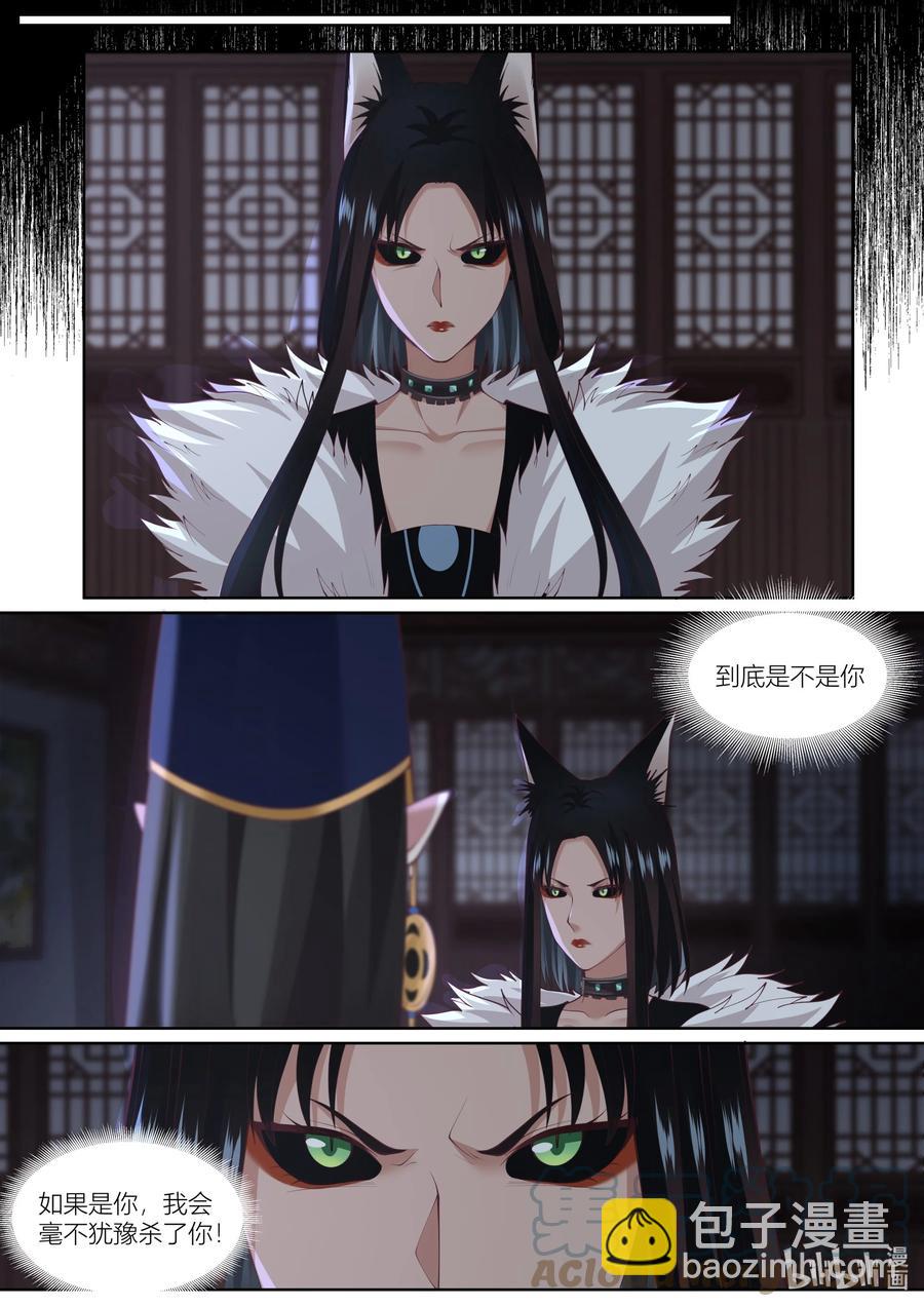 130 第130话-第133话