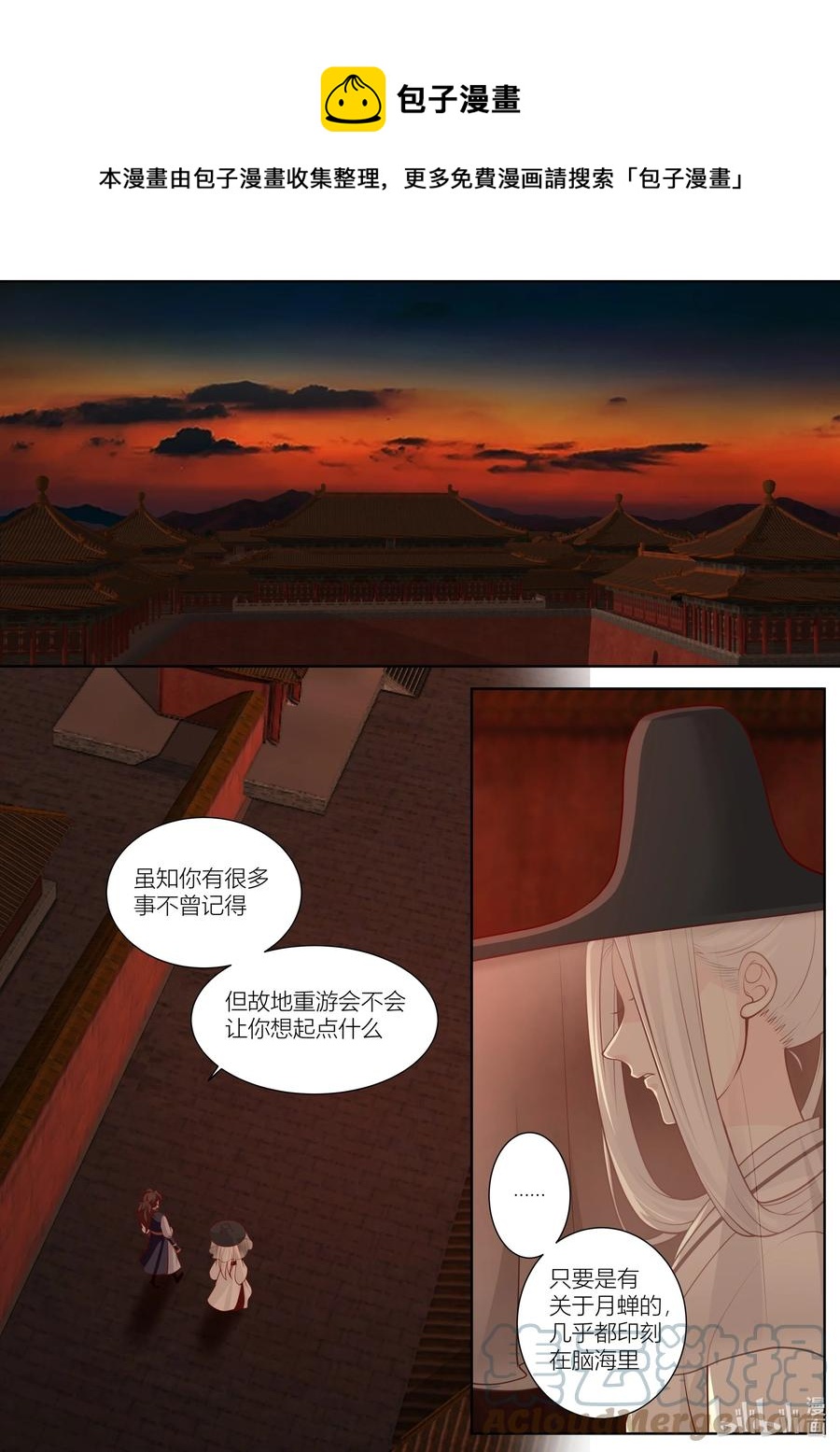 132 第132话-第135话