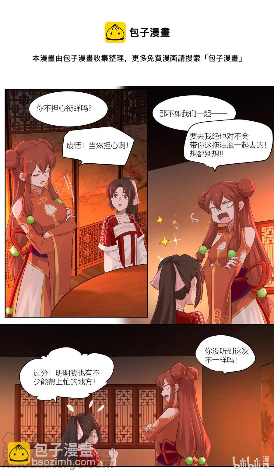 132 第132话-第135话