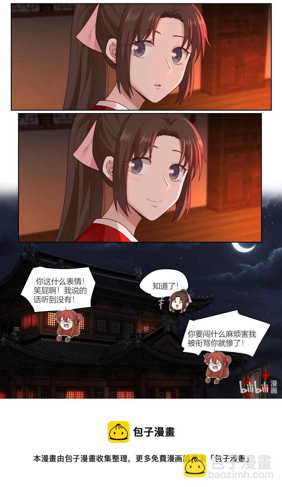 132 第132话-第135话