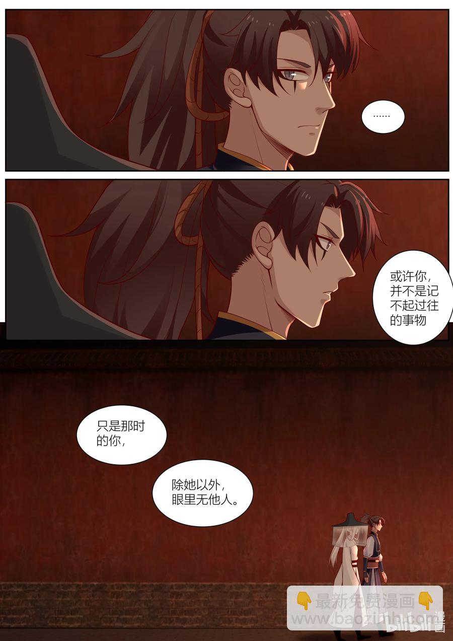 132 第132话-第135话