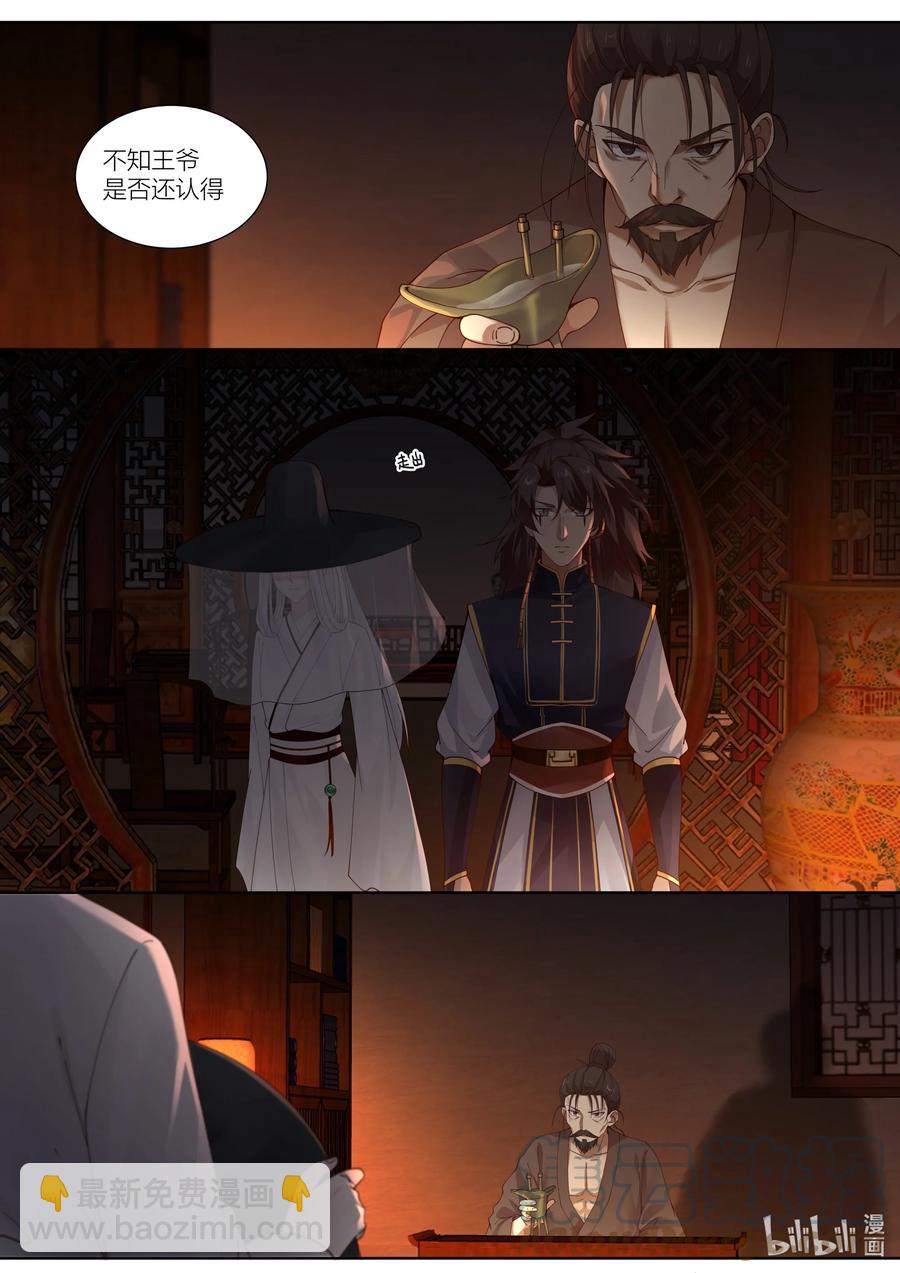 132 第132话-第135话