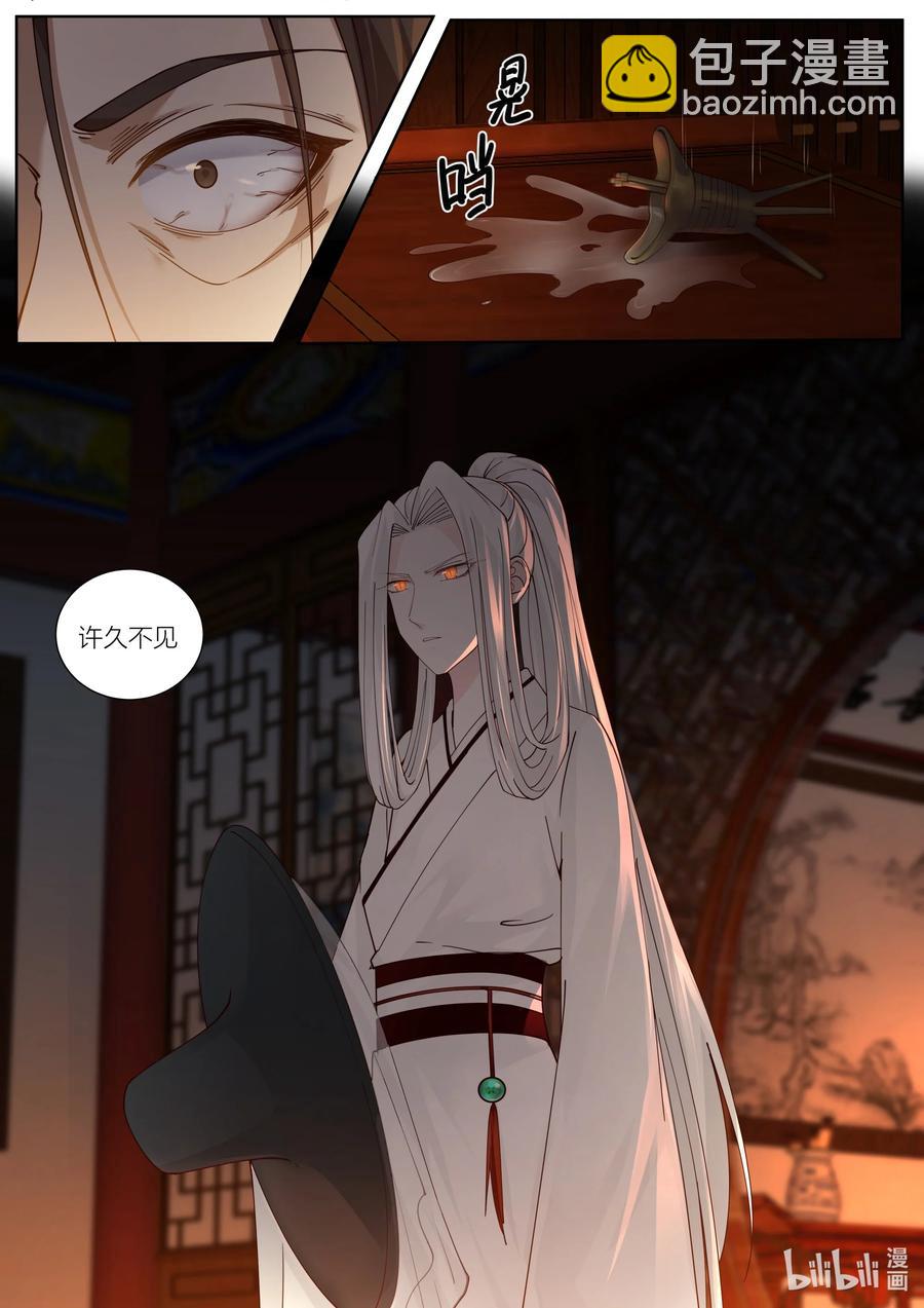 132 第132话-第135话