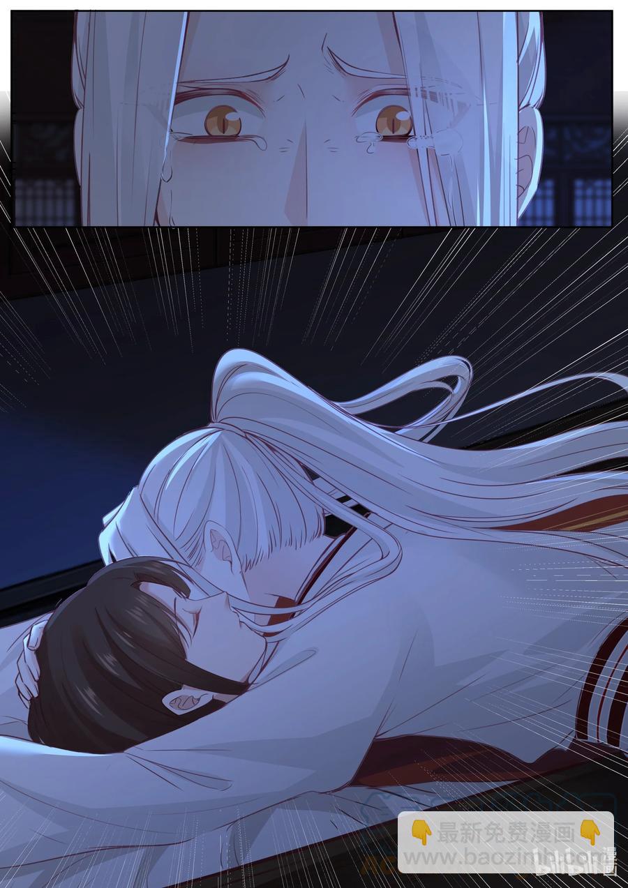 134 第134话-第137话