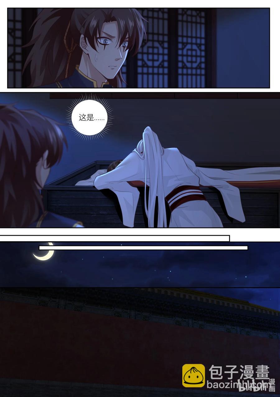 134 第134话-第137话