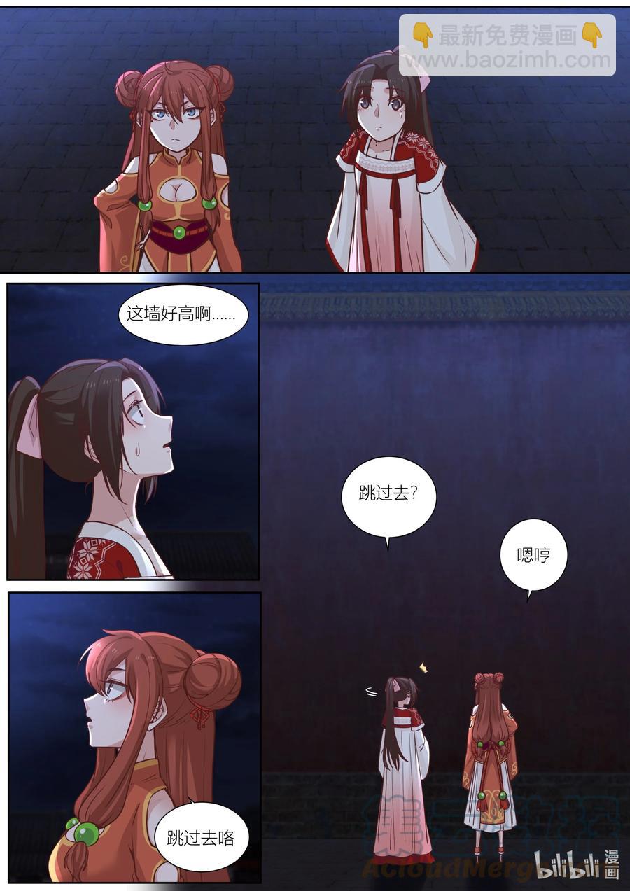 134 第134话-第137话