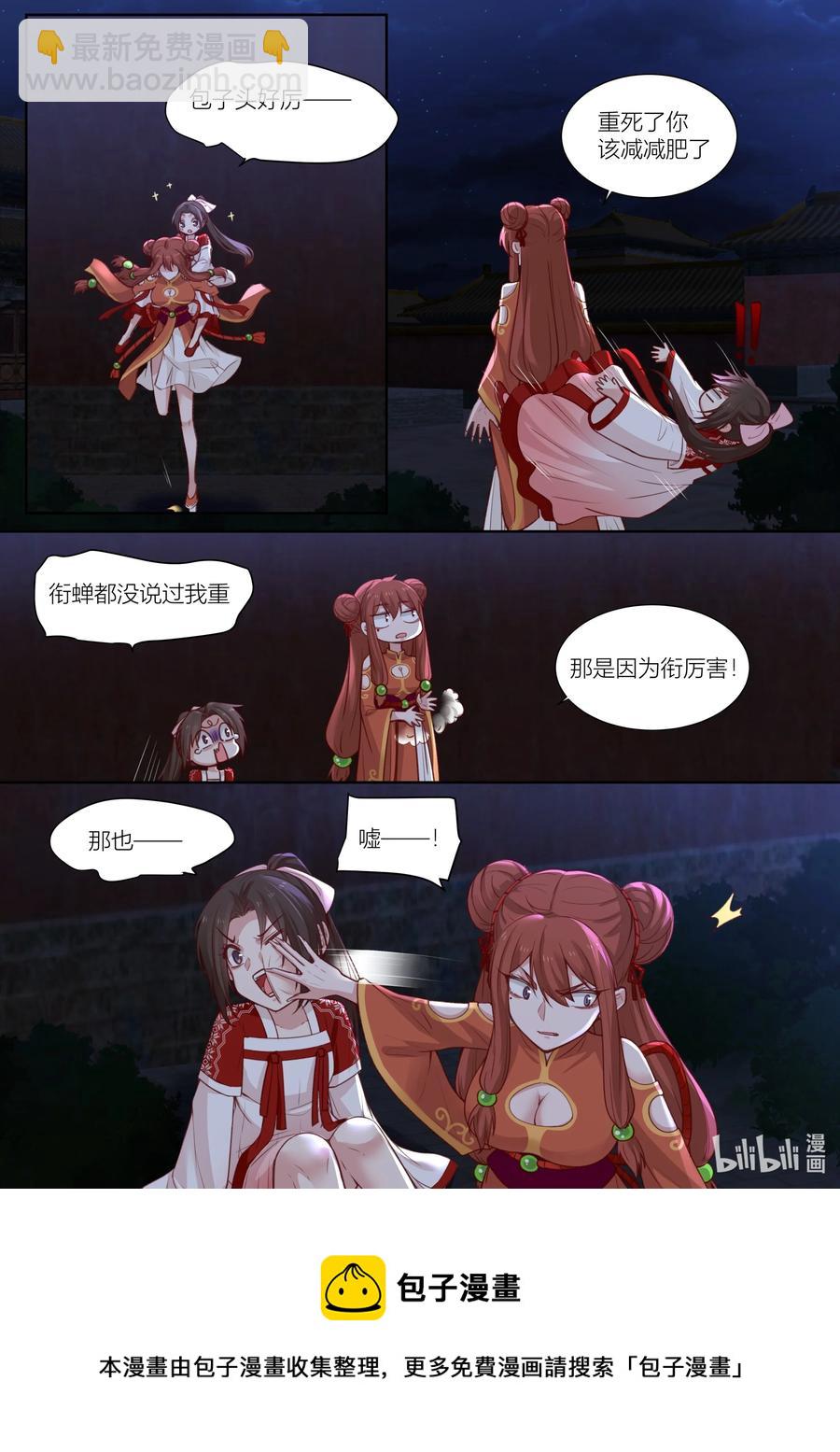 134 第134话-第137话
