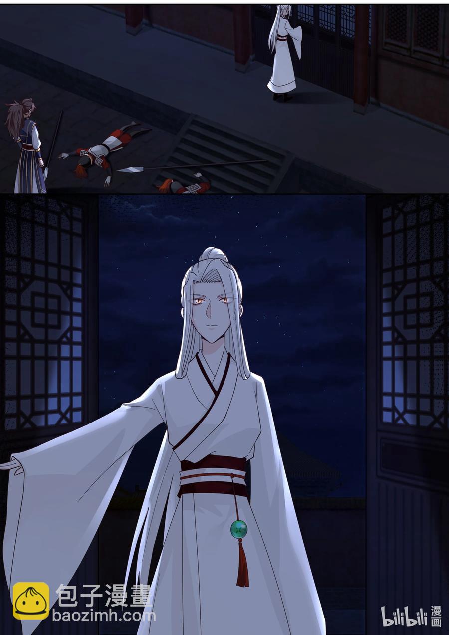 134 第134话-第137话