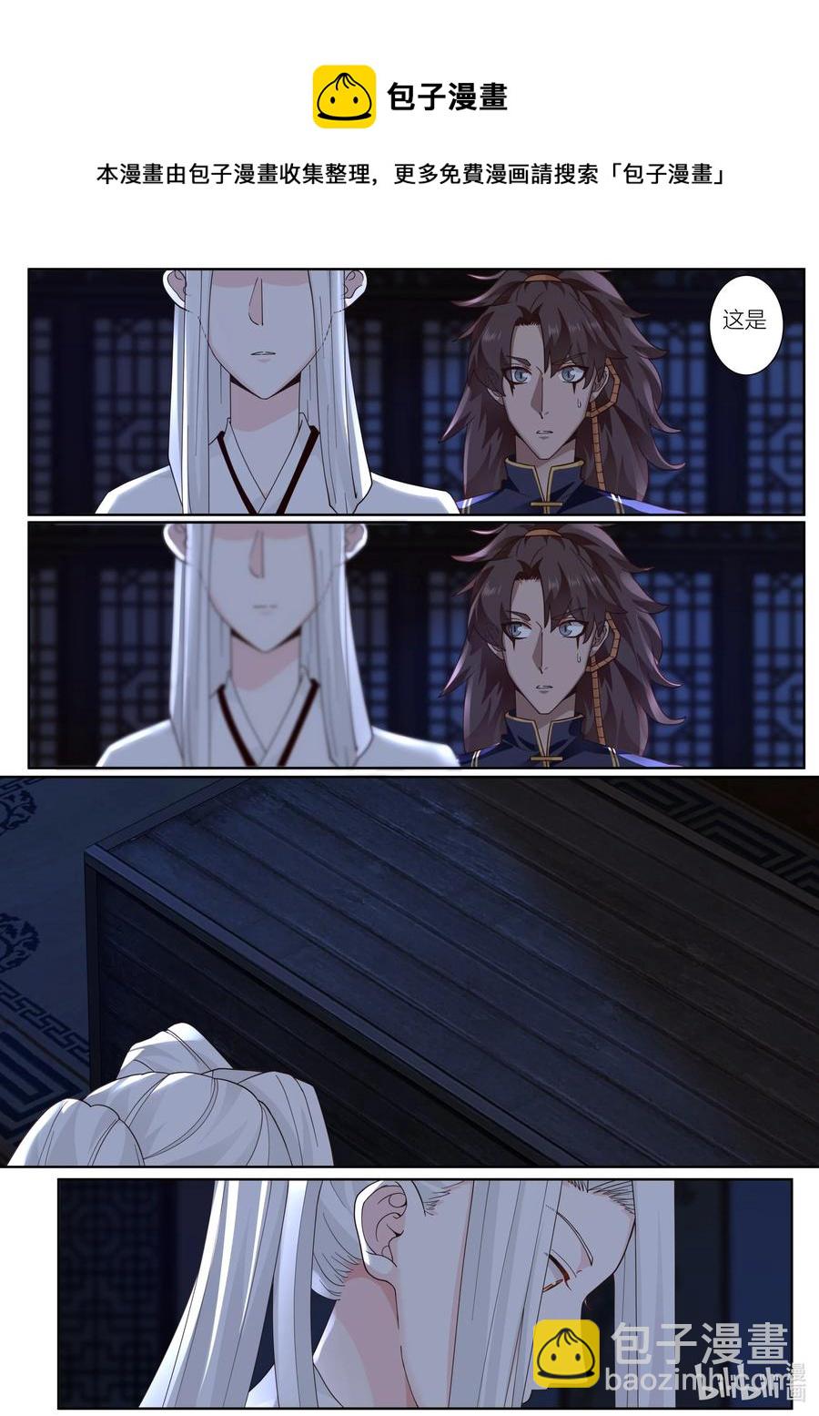 134 第134话-第137话