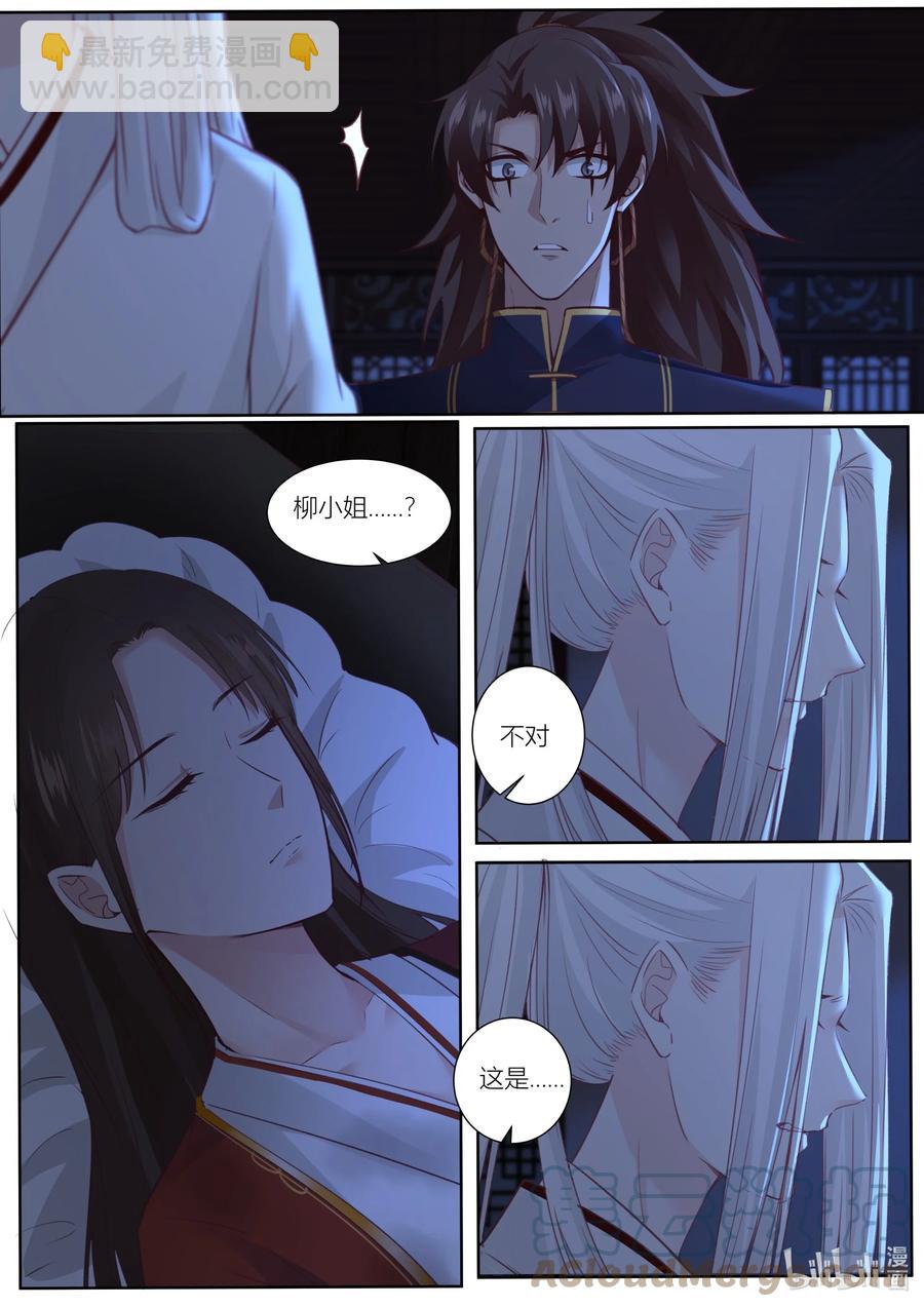 134 第134话-第137话