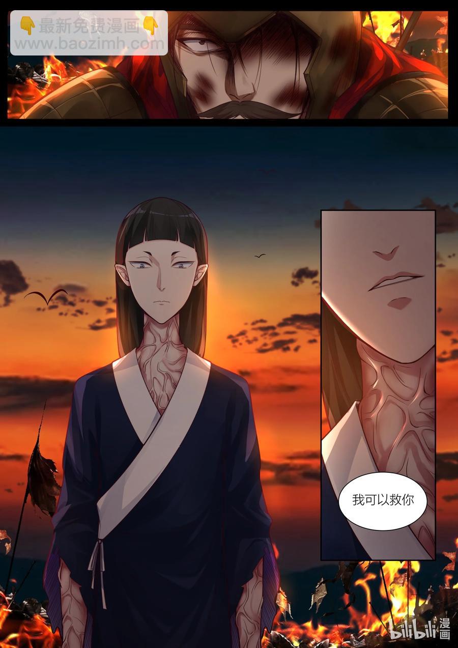 136 第136话-第139话
