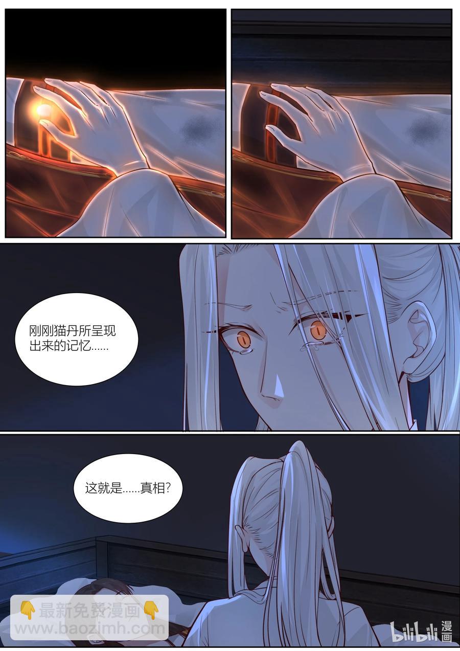 136 第136话-第139话