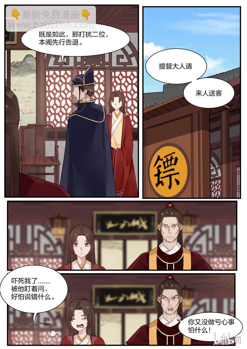 013-第15话