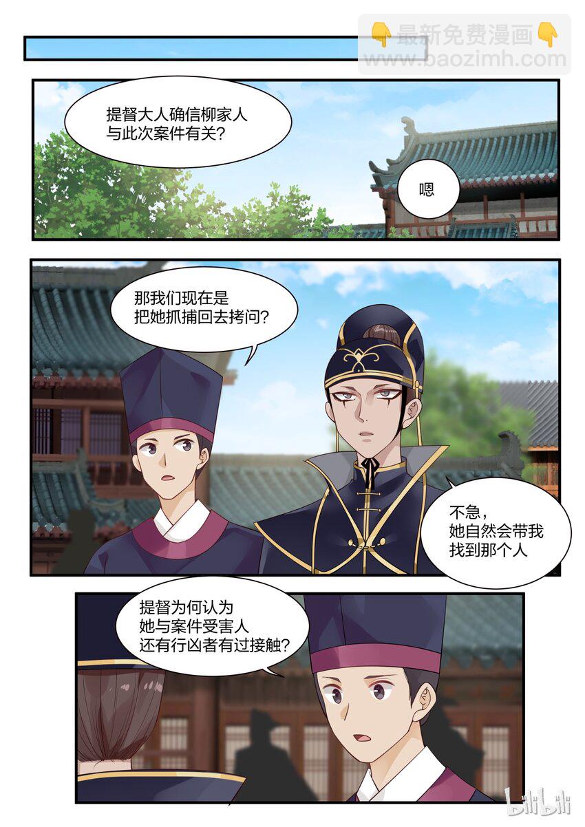 013-第15话