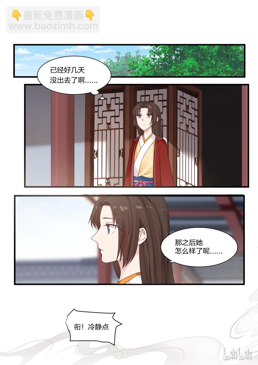 013-第15话