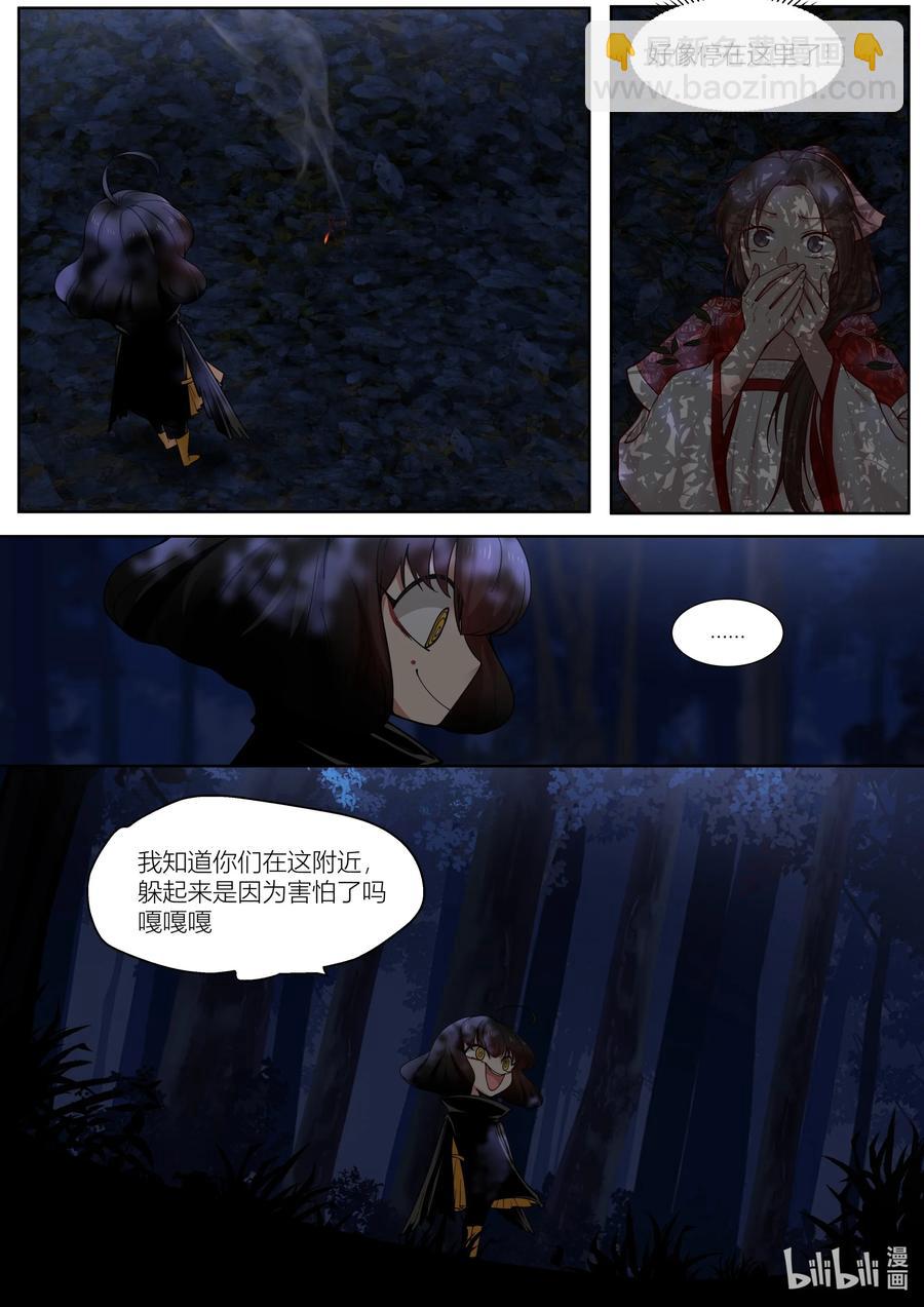 138 第138话-第141话
