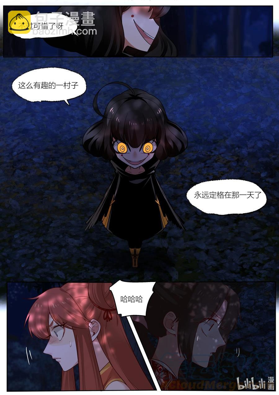 138 第138话-第141话