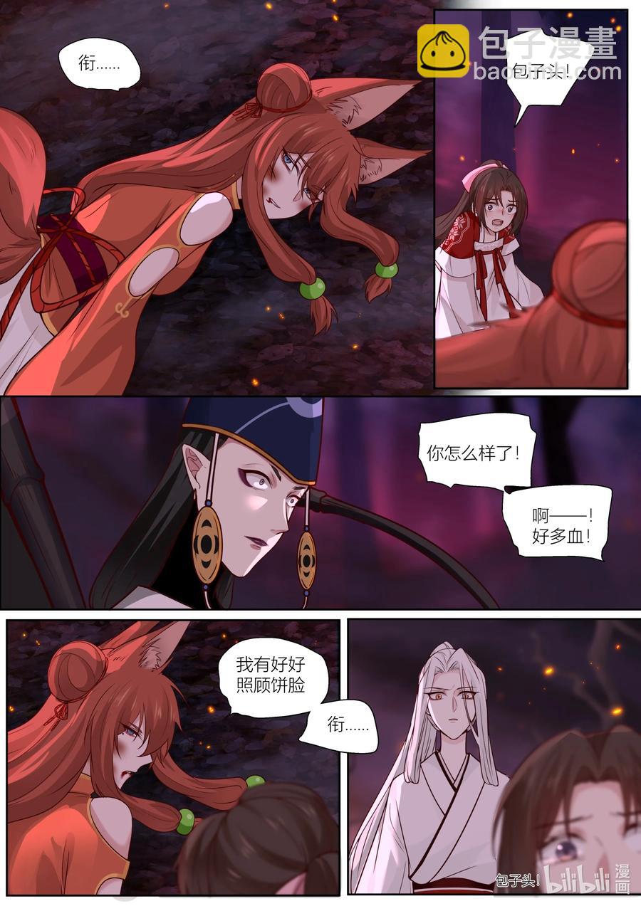 140 第140话-第143话