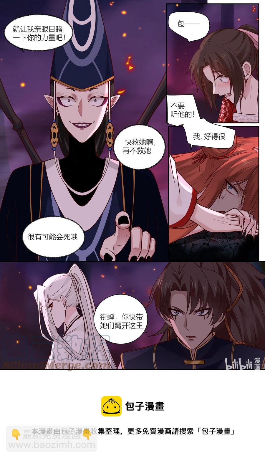 140 第140话-第143话