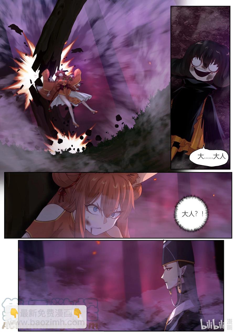 140 第140话-第143话