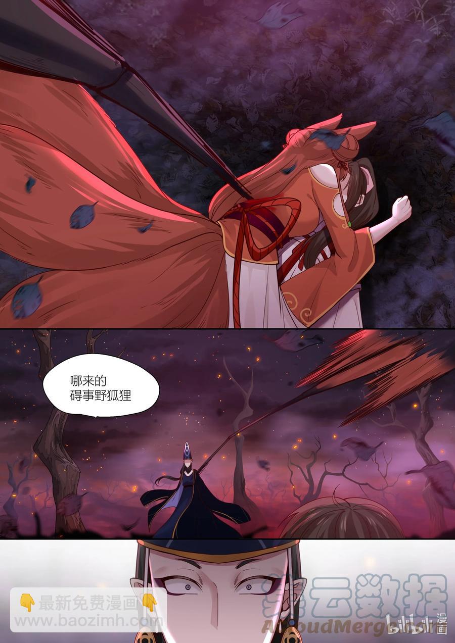 140 第140话-第143话