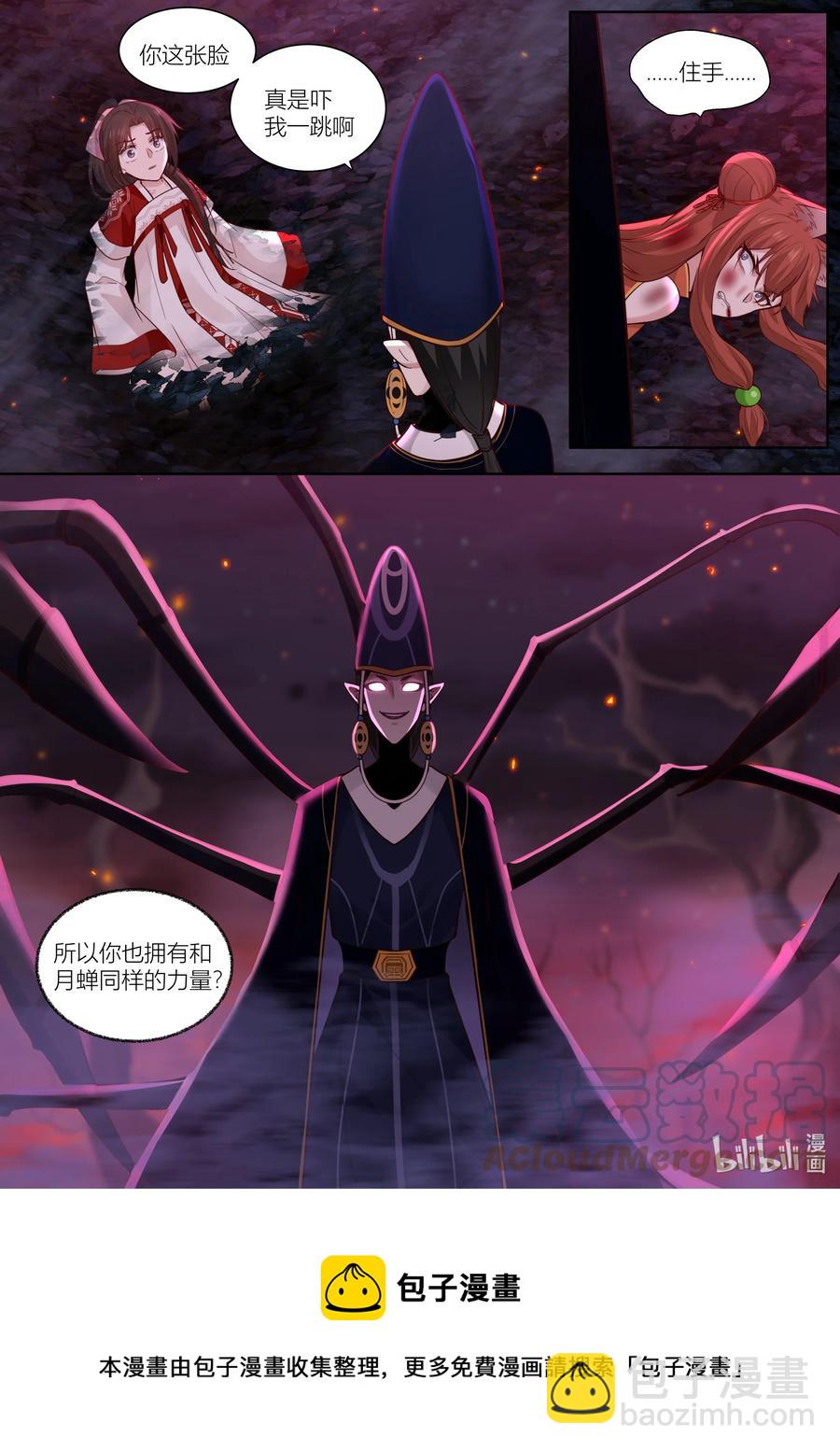 140 第140话-第143话