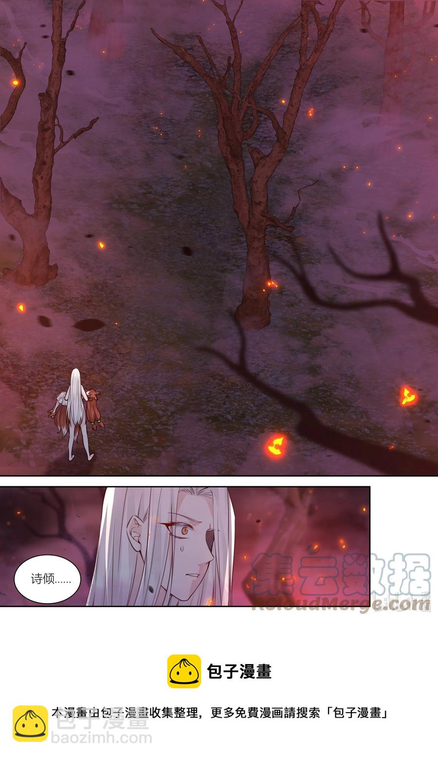 142 第142话-第145话