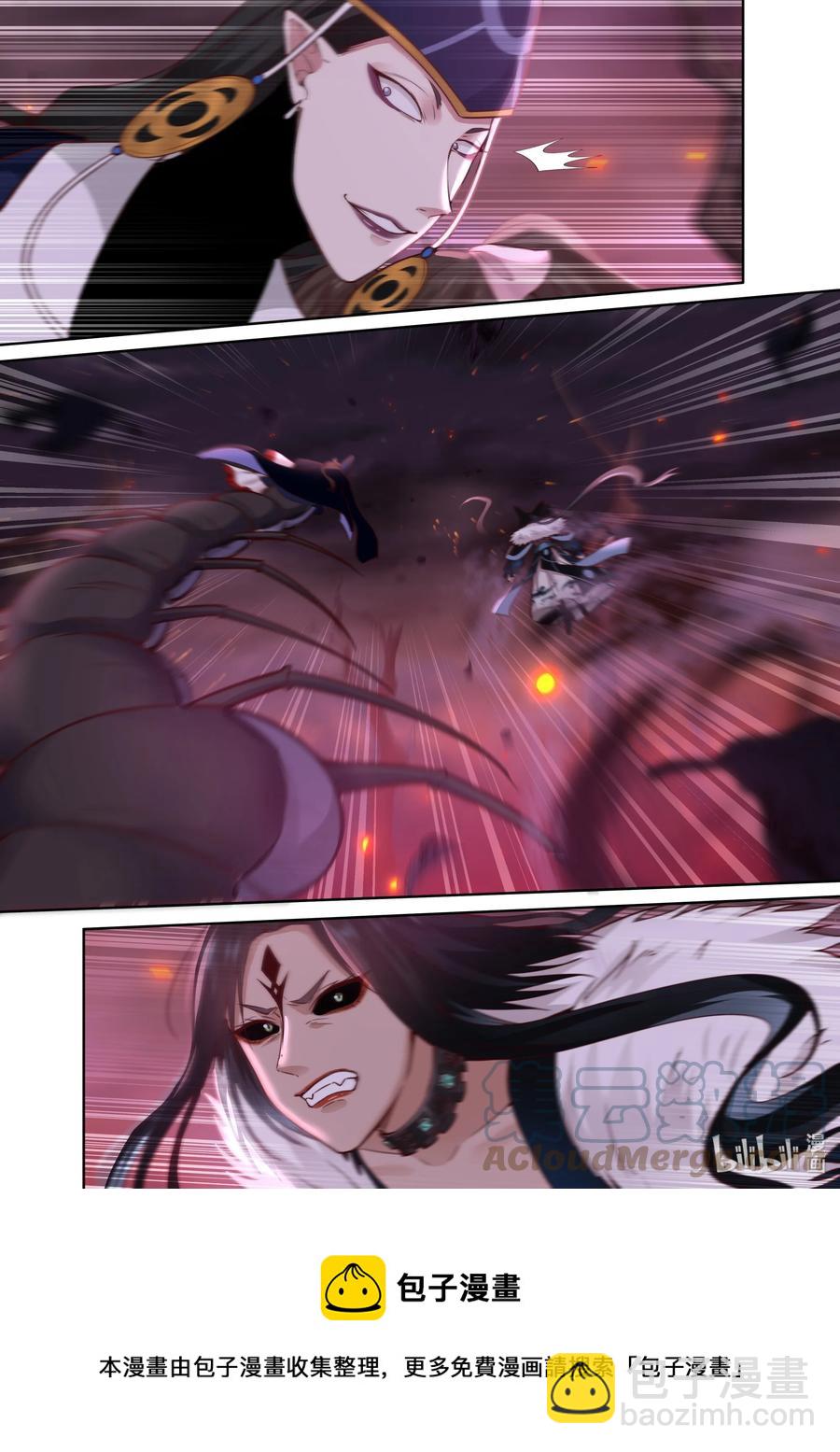 142 第142话-第145话